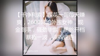 少妇炮友来找我，随便艹