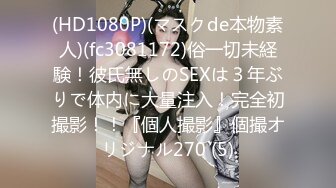 049_(no_sex)20230713_新人两个18岁