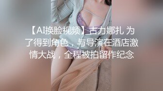 最新4月震撼精品！万人在线追踪OF甜美可爱清纯风博主【绯红小猫】露脸私拍②，各种大号道具双洞疯狂紫薇，相当反差 (4)