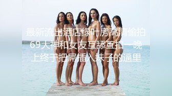 [原創錄制](sex)20240214_最后的晚安