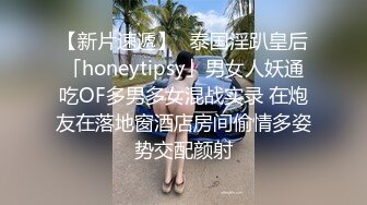 极品反差婊某新闻传媒大学超高颜值校花与男友做爱视频泄密曝光操着就是得劲！就喜欢这种骚逼！