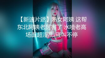 穿着牛仔裙防狼裤的美女 还是没有防住本狼