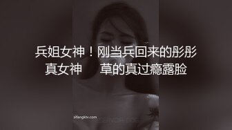 超可爱少女戴口罩裸舞，太嫩了，清纯无比