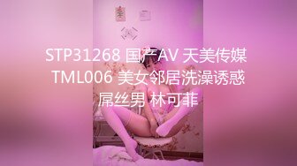 抚摸白虎幼师的阴蒂，上下齐手让她高潮