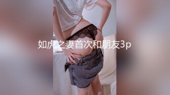 【极品❤️校花女神】6.6长腿窈窕丝袜控女神《黑夜色色》哭死~好白菜被猪拱了 这身材颜值呻吟