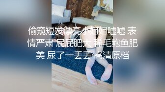 2023-6-4纯情大奶妹在宾馆等男友来操她，加藤鹰手法抠的淫水直流