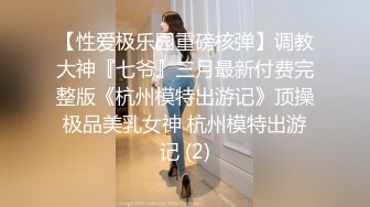 【小蓝裤解锁探花】今晚的质量不错，俩妹子都还有点儿姿色，挺会玩娇俏小少妇