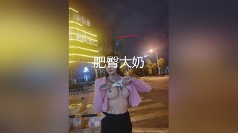  娇小精致东北妹子就是飒爽性感 高跟黑丝热情似火 扶着柔美纤腰啪啪大力冲刺抽送