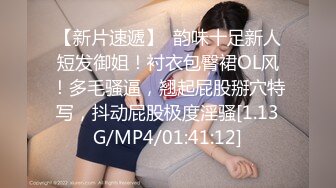 性感女律师打官司前先打炮