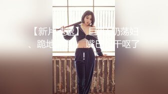 小富婆清清被我带坏，公园都敢诱惑我