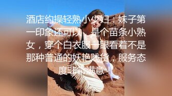 重磅福利风吟鸟唱巨乳女神希希掰逼超清套图+大尺度裸视频流出