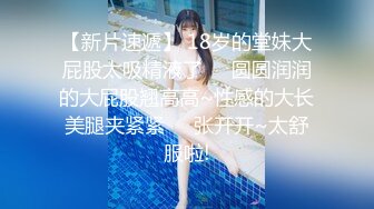  屌哥全国探花偷拍肉肉可爱00后漂亮小妹妹 阴毛超浓活好