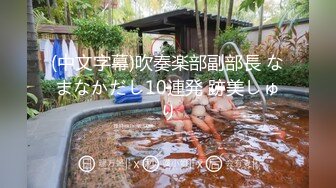 【AI换脸视频】江疏影 被面具男内射，很是享受