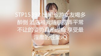 STP24116 良家00后嫩妹 扶着大屁股后入爆操 被妹子夸好厉害 冲刺猛操搞得受不了