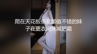 路边公厕极致视角连拍几位少妇的嫩逼肥臀几位美女嫩逼肥臀一览无遗7 (2)