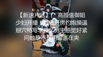 黑客破解服装店的监控摄像头偷拍胖哥和媳妇做爱意外拍到胖哥不在媳妇和瘦男人偷情