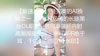 极品九头身反差女神！推特网黄女菩萨【超甜的奶】订阅私拍，穷人女神金主母狗被各种啪啪 (6)