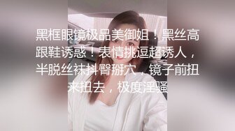 高能预警！比女人还女人极品网红CDTS【sehe】私拍，能攻能守3P4P真男假女混乱性交人体蜈蚣，相当淫乱视觉盛宴