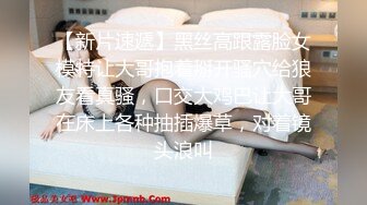 05女高反差萝莉  无套后入嫩白屁股， 轻轻一操就哼哼唧唧的，一使劲儿感觉就操破了一样