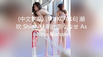 Transexjapan最新流出超御美妖『Mari-Ayanami』与女优相互口交诱惑 肥臀骑乘高潮射出还要继续抽插