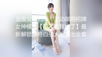 ✿御姐女神✿ 最新极品推特网红尤物女神▌桥本香菜▌女审讯官肉棒惩罚 旗袍肉丝足交挑逗 浪臀蜜穴榨干精囊