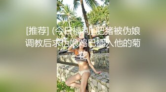 PM-063 斑斑 女大学生被变装癖养父不断侵犯 蜜桃影像传媒