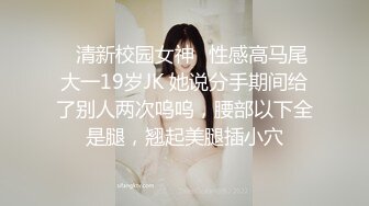 【绝版资源】媚黑绿帽美腿淫妻「MouchetteBBC」OF私拍 瘦小身板爱大黑牛子【第三弹】 (11)