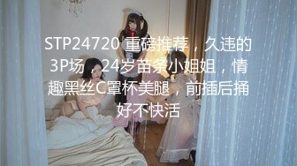 无毛白皙萌妹姐妹花双女互舔跳蛋塞逼玩弄，再和眼镜男啪啪