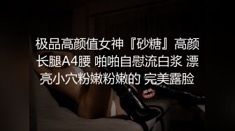 《极品泄密无水首发》露脸才是王道！抖音、推特人气网红模特儿【许美仁】私拍全集，被金主又抠又肏，吃鸡的样子极度反差 (4)