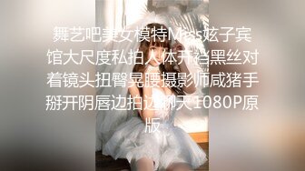 【新片速遞】 花椒女神主播萌妮美艳无比模特身材★土豪高价定制比基尼定制热舞 真正的腰细胸大极品尤物