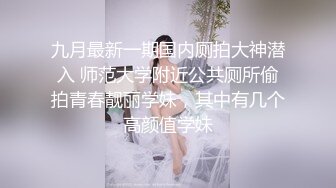 ✿极限露出小骚货✿顶级反差女神〖娜娜〗最新露出挑战2，人来人往商场地铁人前偷偷露出，紧张刺激！超级反差