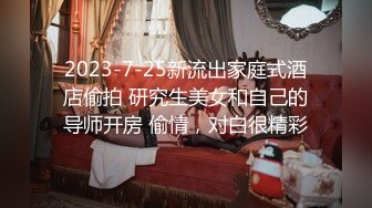 STP23705 02年超清纯金发眼镜学生妹 没怎么开发过嫩穴 毛毛挺多中指插菊花  扣入小穴很难受的样子 掰开菊花也是粉的