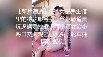 校园情侣系列极品颜值不良少女 穿情趣连体开档丝袜激战  女上位疯骑