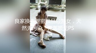 怒操女快递艾秋