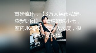 90后无锡妹子内射