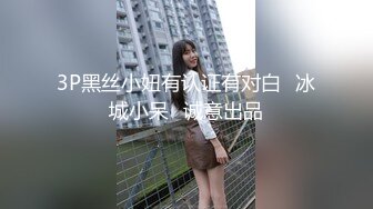    会所培训师，今日新到女神，苏州妹子，前凸后翘， 害羞捂逼，无套啪啪，精彩