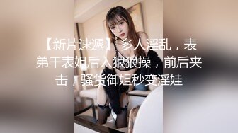 【开车别玩手机】约两骚熟女双飞，吃药加持激情爆操，肉感大屁股骑坐，打桩机持续猛操