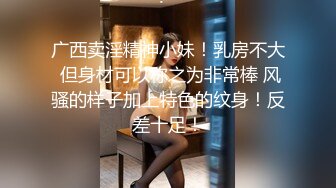 【新片速遞】  《台湾情侣泄密》美女校花和金主爸爸之间的私密被曝光