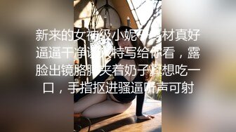 深夜搞到粉嫩嫩大学生小姐姐，颜值高身材好，浑圆挺翘屁股高高抬起 姿势很销魂