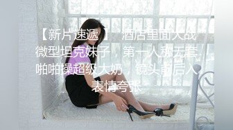  小女友 我开始录了 不要 不能录 老公 大奶妹子第一次啪啪录像很害羞 贵在真实