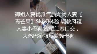 清纯邻家小妹来袭 ！双马尾眼镜一脸清纯 ！连体网袜