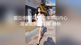 【在线】胸大腰细的网红美女鹿少女在家和男友手机视频勾引他 1V