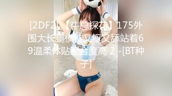 @MDSR-0001-2 妖女榨汁 篇章二  感染者的蜕变