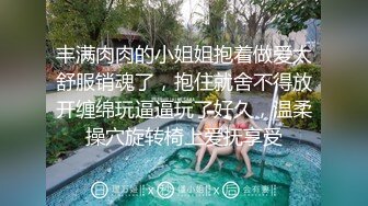 ❤爆乳眼镜极品御姐，连体丝袜高跟鞋，抓屌舔弄口活一流，骑乘位操逼，夹的很紧，后入撞击猛怼