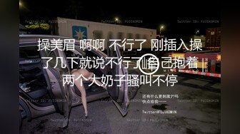 迷人的女孩想被狠狠地操一顿，为了新鲜事她什么都愿意做