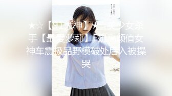 嫩妹 熟女自慰抽插喷水【小三仙女】无套啪啪操翻天【100v】 (12)