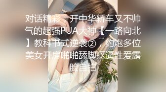 【新片速遞 】 商场女厕全景偷拍高跟制服少妇的小嫩鲍一副很欠操的表情