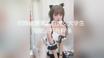 神似宋祖儿 外围女神被近景掰穴展示 乖巧甜美温柔献上完美性爱