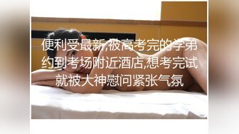 2800元约了位刚新婚没多久就出来兼职援交的美少妇说在家闲着没事出来做