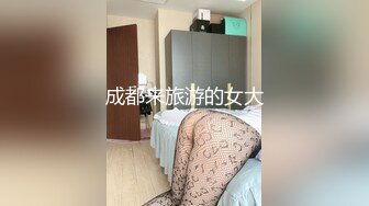 STP25224 【明星颜值19岁无敌美妞】清纯长相，爆乳D罩杯，一线天粉穴，新视角特写，超近特写揉搓肥穴，娇喘嗲嗲很好听